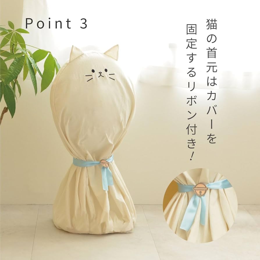 かわいい(^^♪ 猫家電 扇風機カバー 約W44 D40 H90cm クロ かわいい(^^♪ 猫家電 扇風機カバー 約W44 D40 H90cm クロ